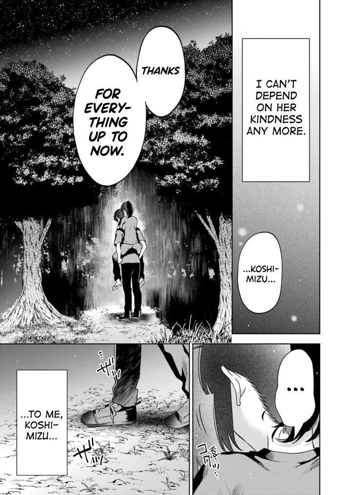 Sensei No Koto, Kusugutte Ageru - Chapter 23 Page 17