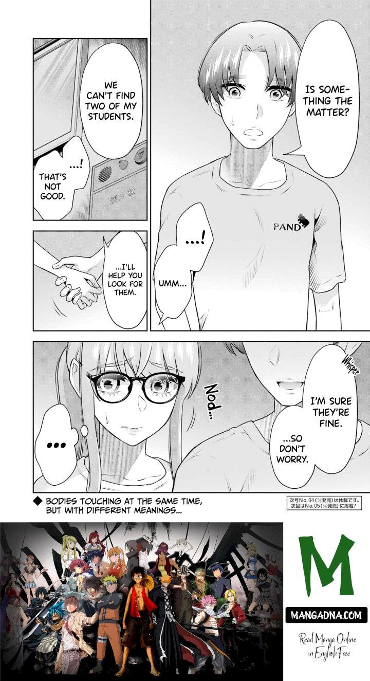 Sensei No Koto, Kusugutte Ageru - Chapter 23 Page 20