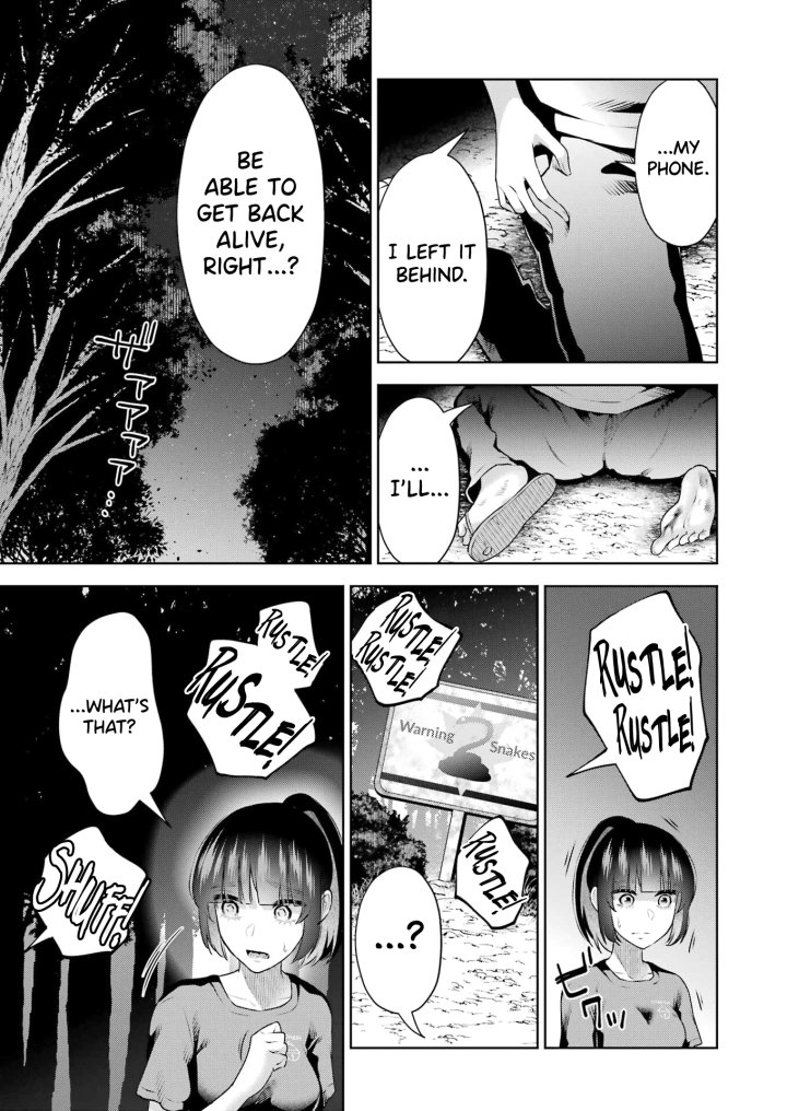 Sensei No Koto, Kusugutte Ageru - Chapter 23 Page 5