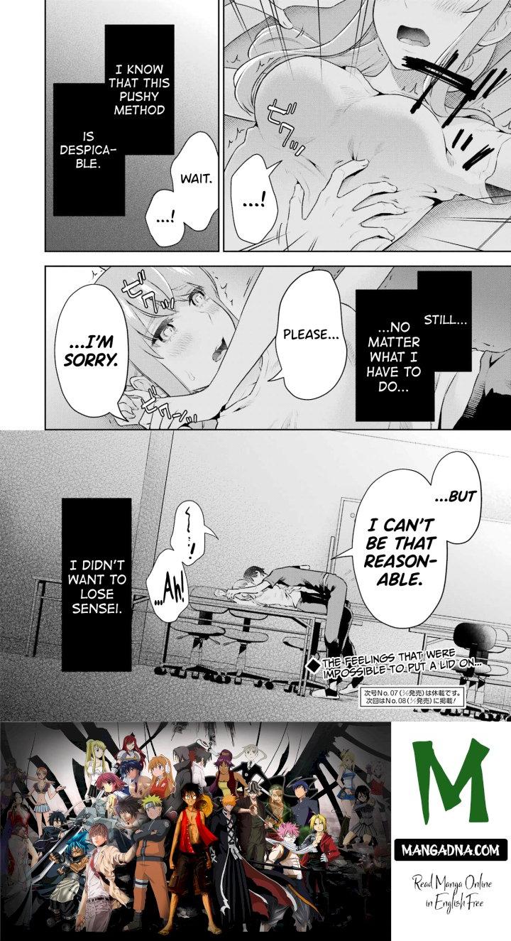 Sensei No Koto, Kusugutte Ageru - Chapter 25 Page 22