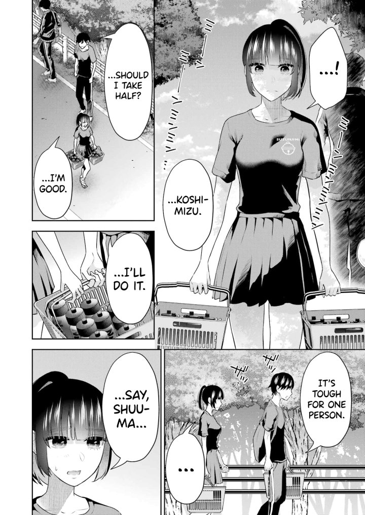 Sensei No Koto, Kusugutte Ageru - Chapter 25 Page 4