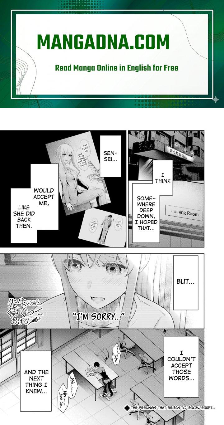 Sensei No Koto, Kusugutte Ageru - Chapter 26 Page 1