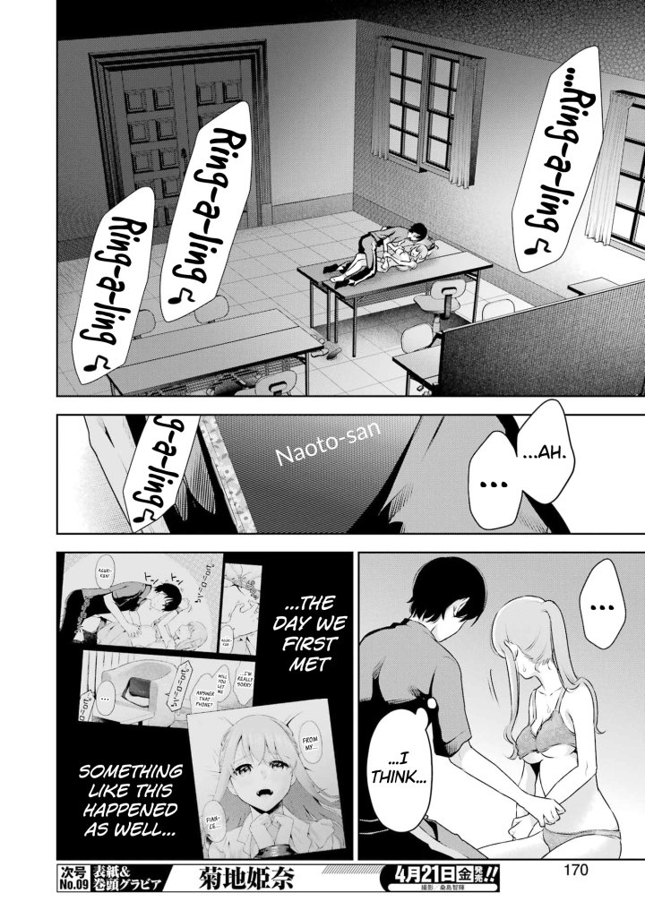 Sensei No Koto, Kusugutte Ageru - Chapter 26 Page 16