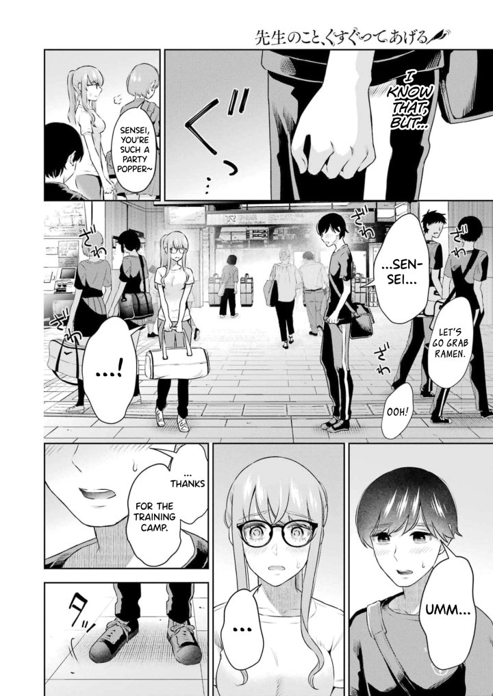 Sensei No Koto, Kusugutte Ageru - Chapter 27 Page 10