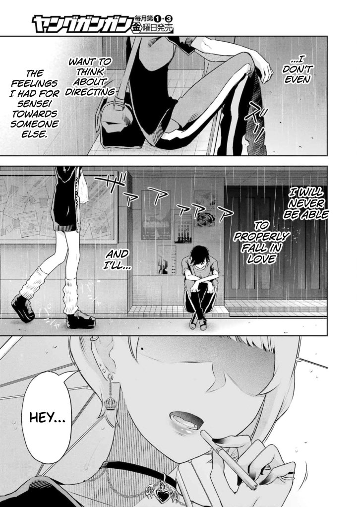Sensei No Koto, Kusugutte Ageru - Chapter 27 Page 17