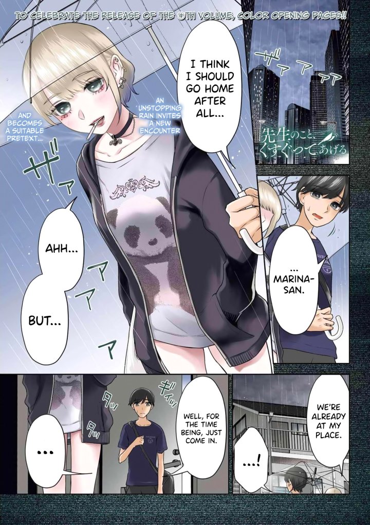 Sensei No Koto, Kusugutte Ageru - Chapter 28 Page 1