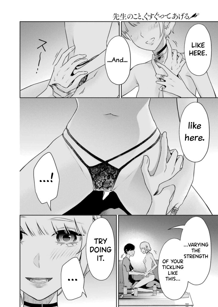 Sensei No Koto, Kusugutte Ageru - Chapter 28 Page 13