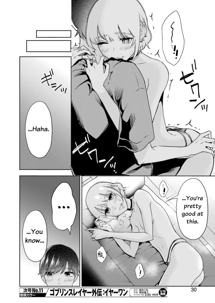 Sensei No Koto, Kusugutte Ageru - Chapter 28 Page 15