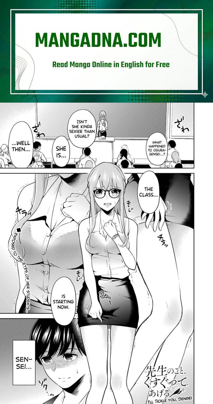Sensei No Koto, Kusugutte Ageru - Chapter 3 Page 1