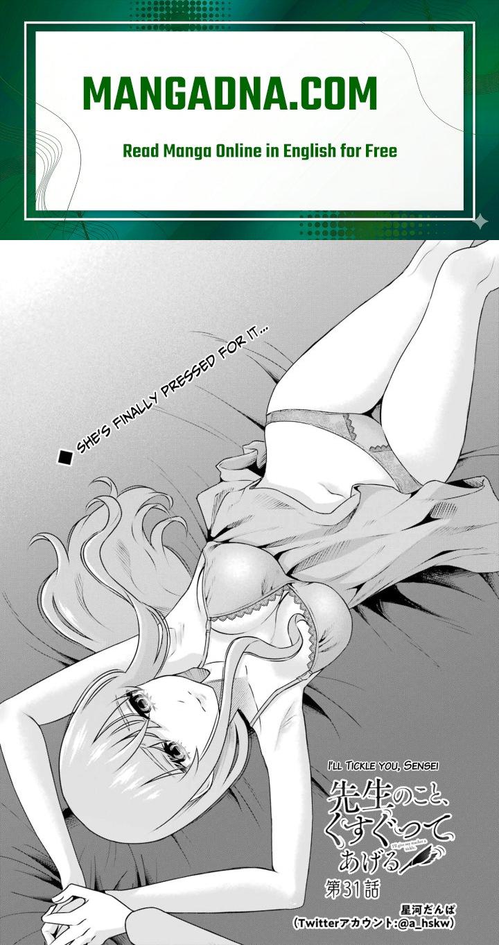 Sensei No Koto, Kusugutte Ageru - Chapter 31 Page 1