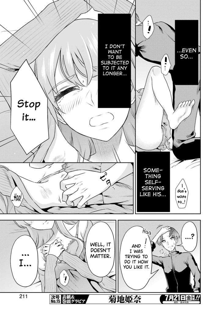 Sensei No Koto, Kusugutte Ageru - Chapter 31 Page 13