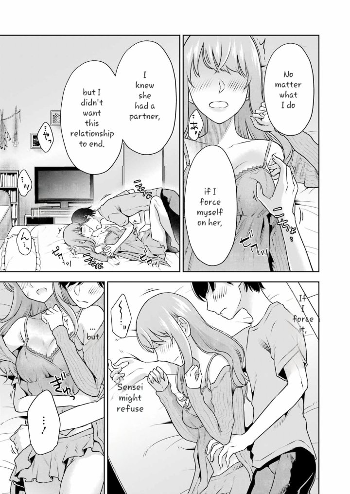 Sensei No Koto, Kusugutte Ageru - Chapter 32 Page 15