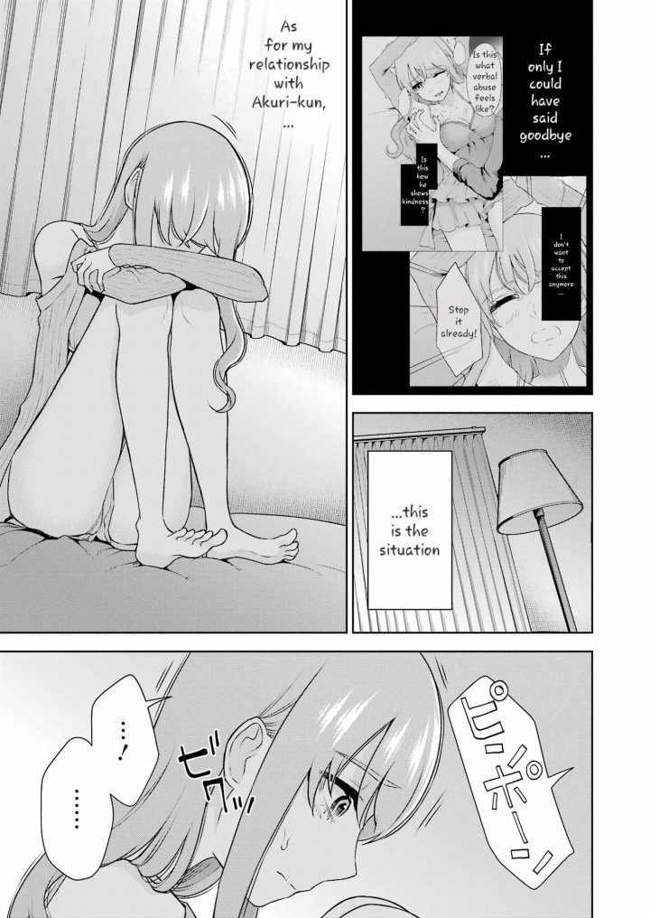 Sensei No Koto, Kusugutte Ageru - Chapter 32 Page 3