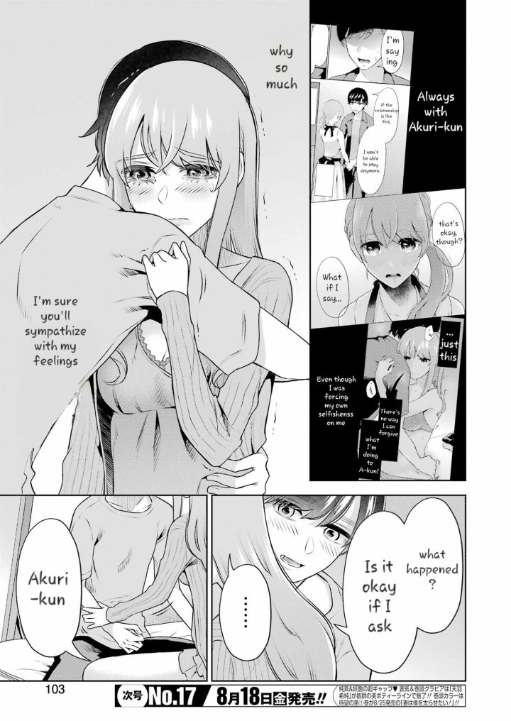 Sensei No Koto, Kusugutte Ageru - Chapter 32 Page 9