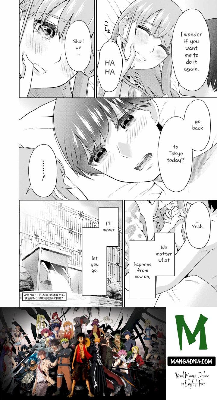 Sensei No Koto, Kusugutte Ageru - Chapter 34 Page 26