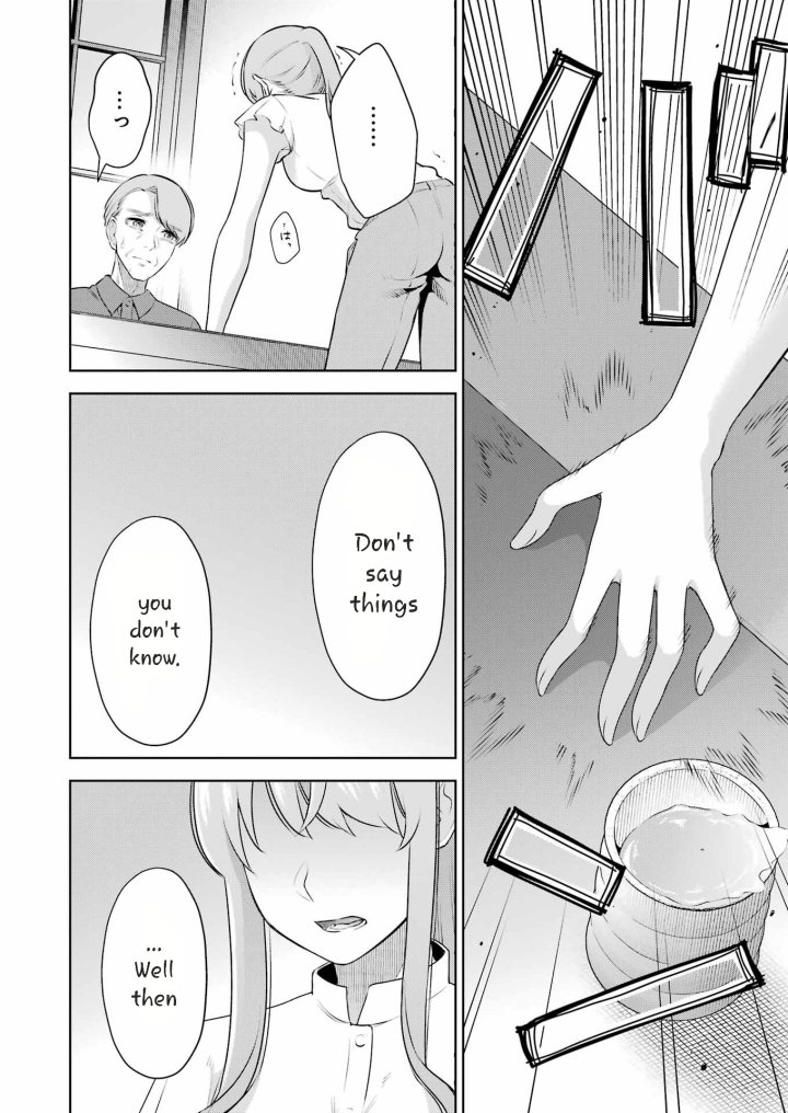 Sensei No Koto, Kusugutte Ageru - Chapter 35 Page 16
