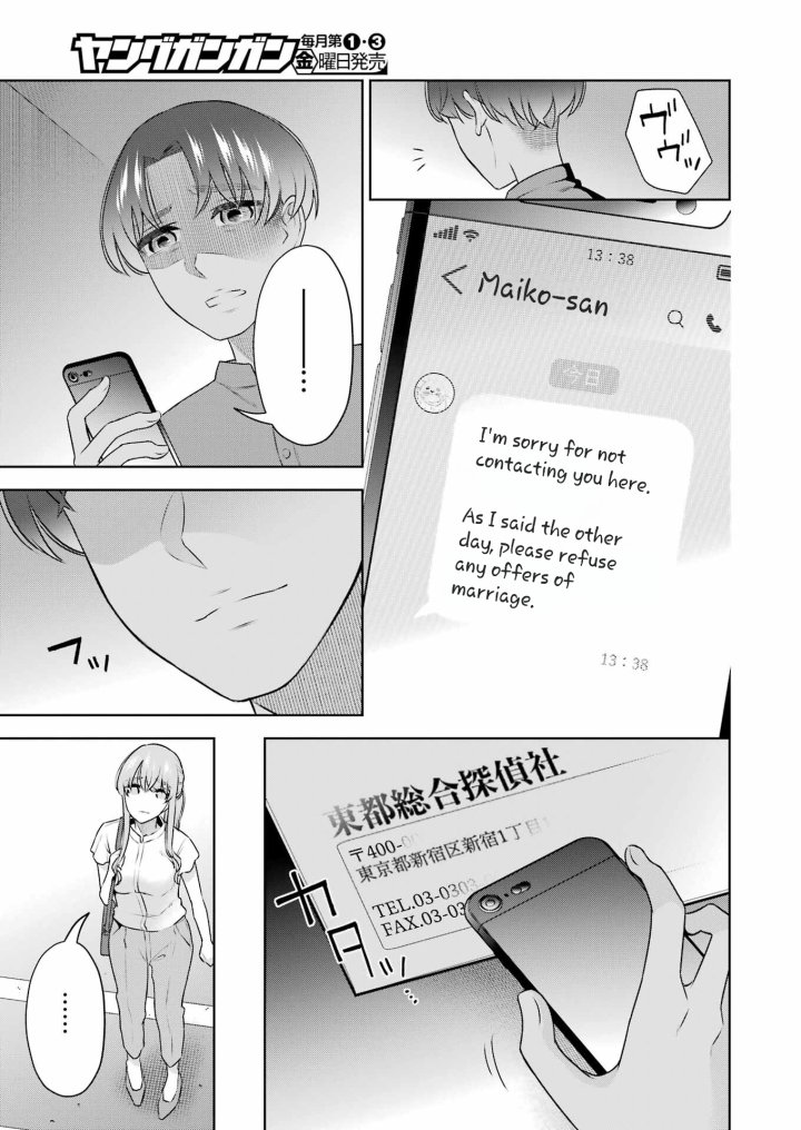 Sensei No Koto, Kusugutte Ageru - Chapter 35 Page 9