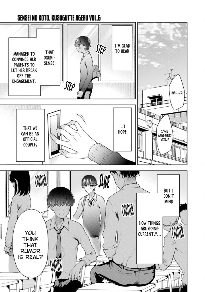 Sensei No Koto, Kusugutte Ageru - Chapter 36 Page 8