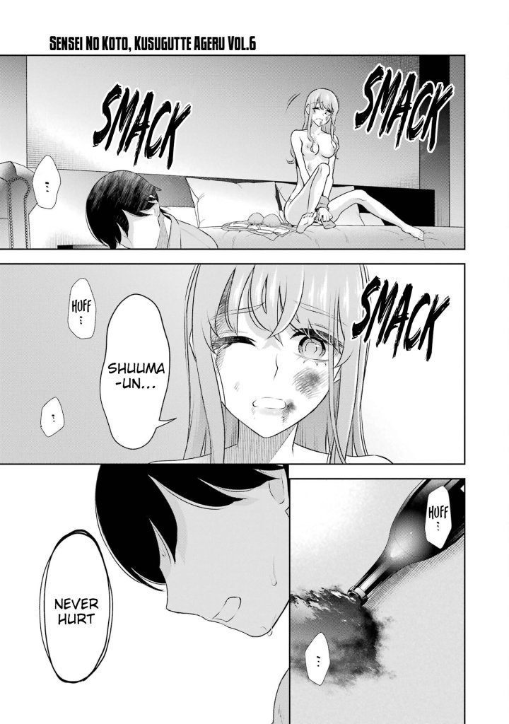Sensei No Koto, Kusugutte Ageru - Chapter 37 Page 18