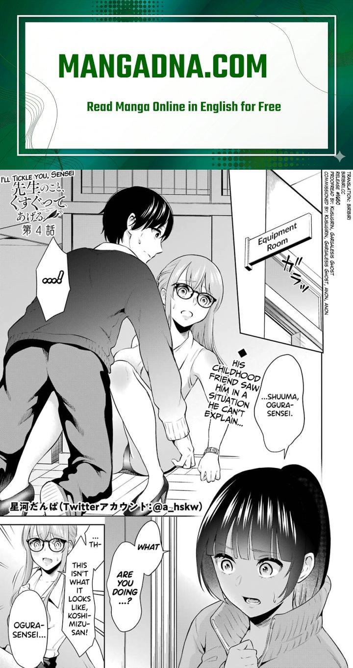 Sensei No Koto, Kusugutte Ageru - Chapter 4 Page 1