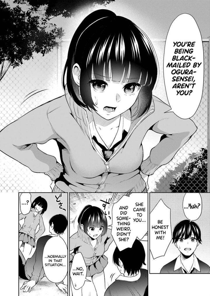 Sensei No Koto, Kusugutte Ageru - Chapter 4 Page 6