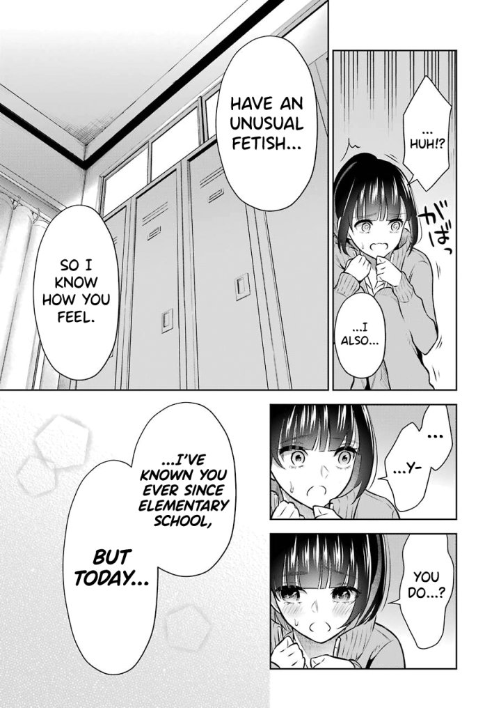 Sensei No Koto, Kusugutte Ageru - Chapter 5 Page 17