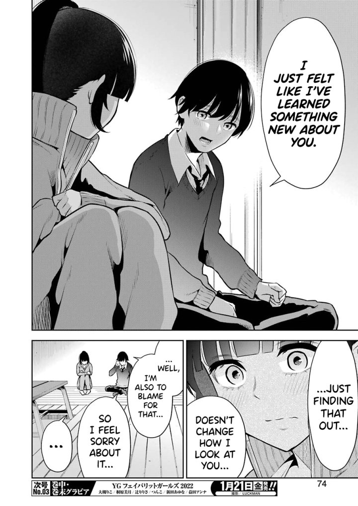 Sensei No Koto, Kusugutte Ageru - Chapter 5 Page 18