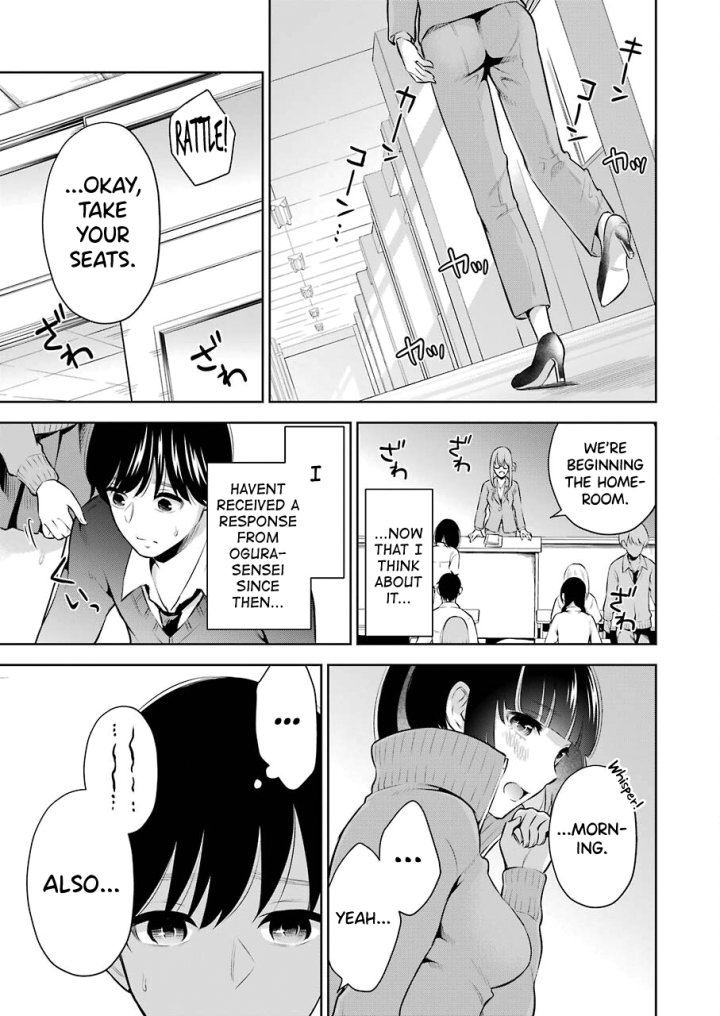 Sensei No Koto, Kusugutte Ageru - Chapter 5 Page 23