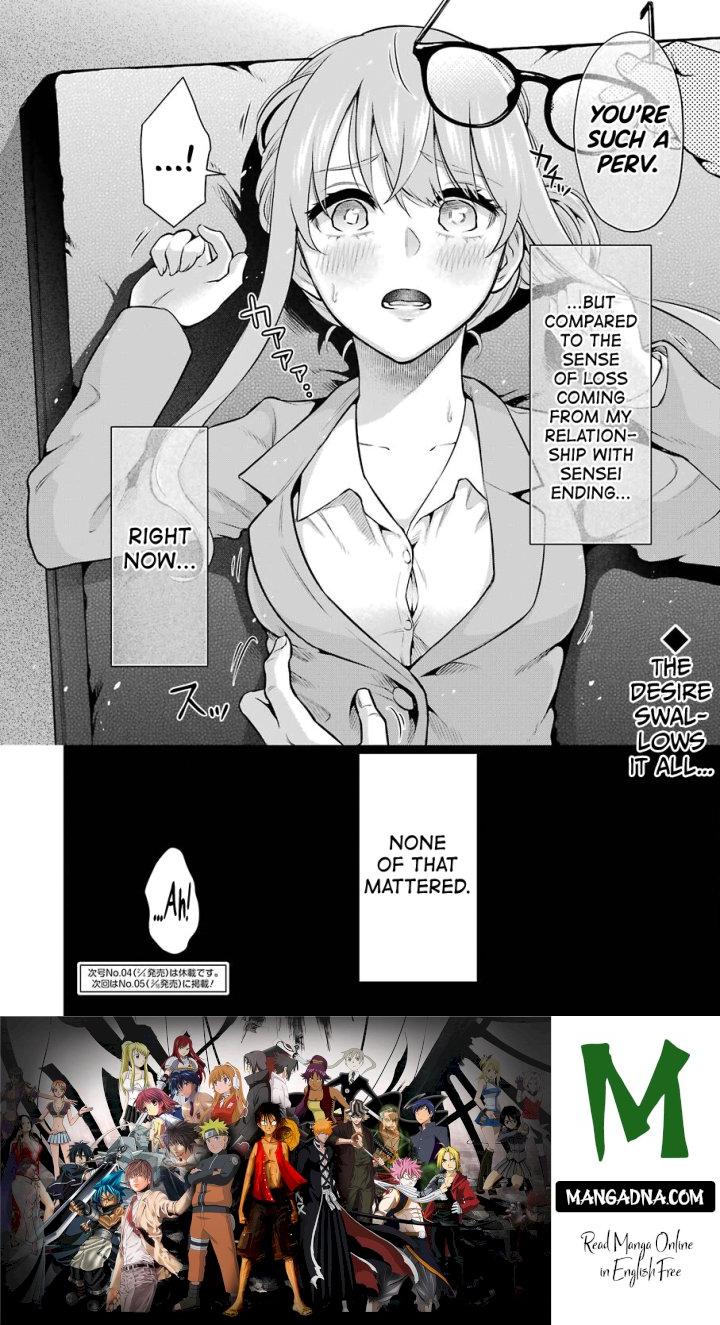 Sensei No Koto, Kusugutte Ageru - Chapter 6 Page 22