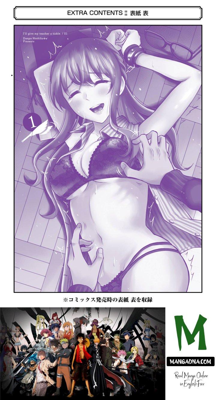 Sensei No Koto, Kusugutte Ageru - Chapter 8.5 Page 15