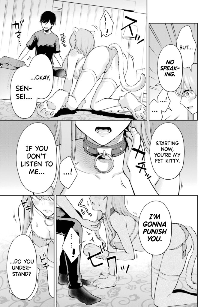 Sensei No Koto, Kusugutte Ageru - Chapter 8.5 Page 7
