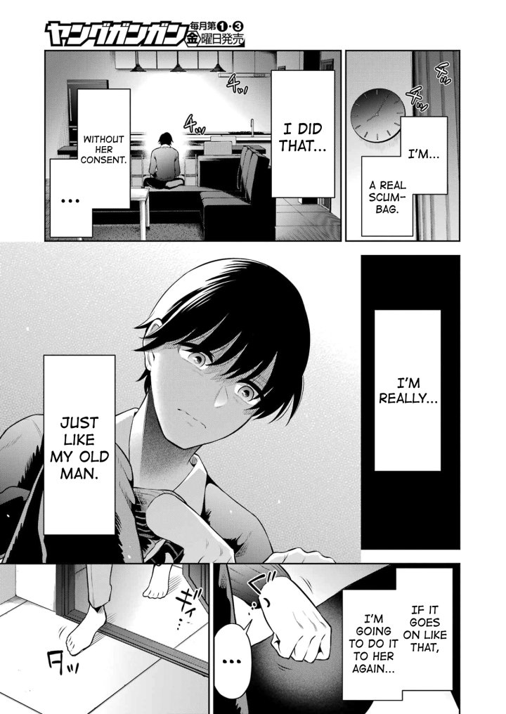 Sensei No Koto, Kusugutte Ageru - Chapter 8 Page 15