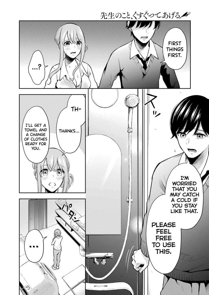 Sensei No Koto, Kusugutte Ageru - Chapter 8 Page 2