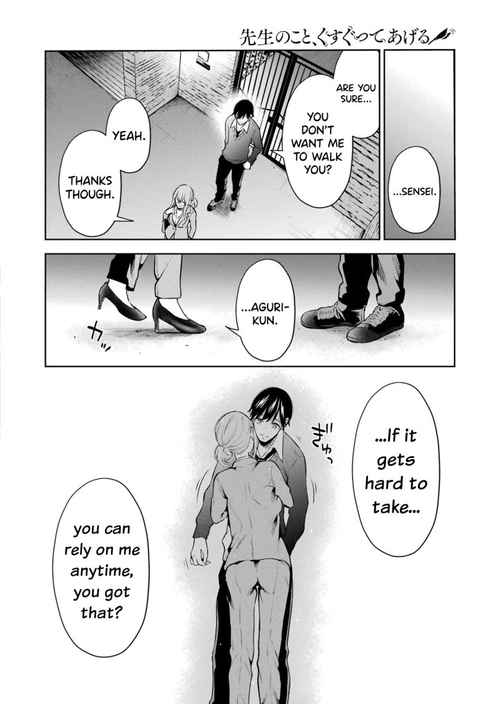Sensei No Koto, Kusugutte Ageru - Chapter 8 Page 22