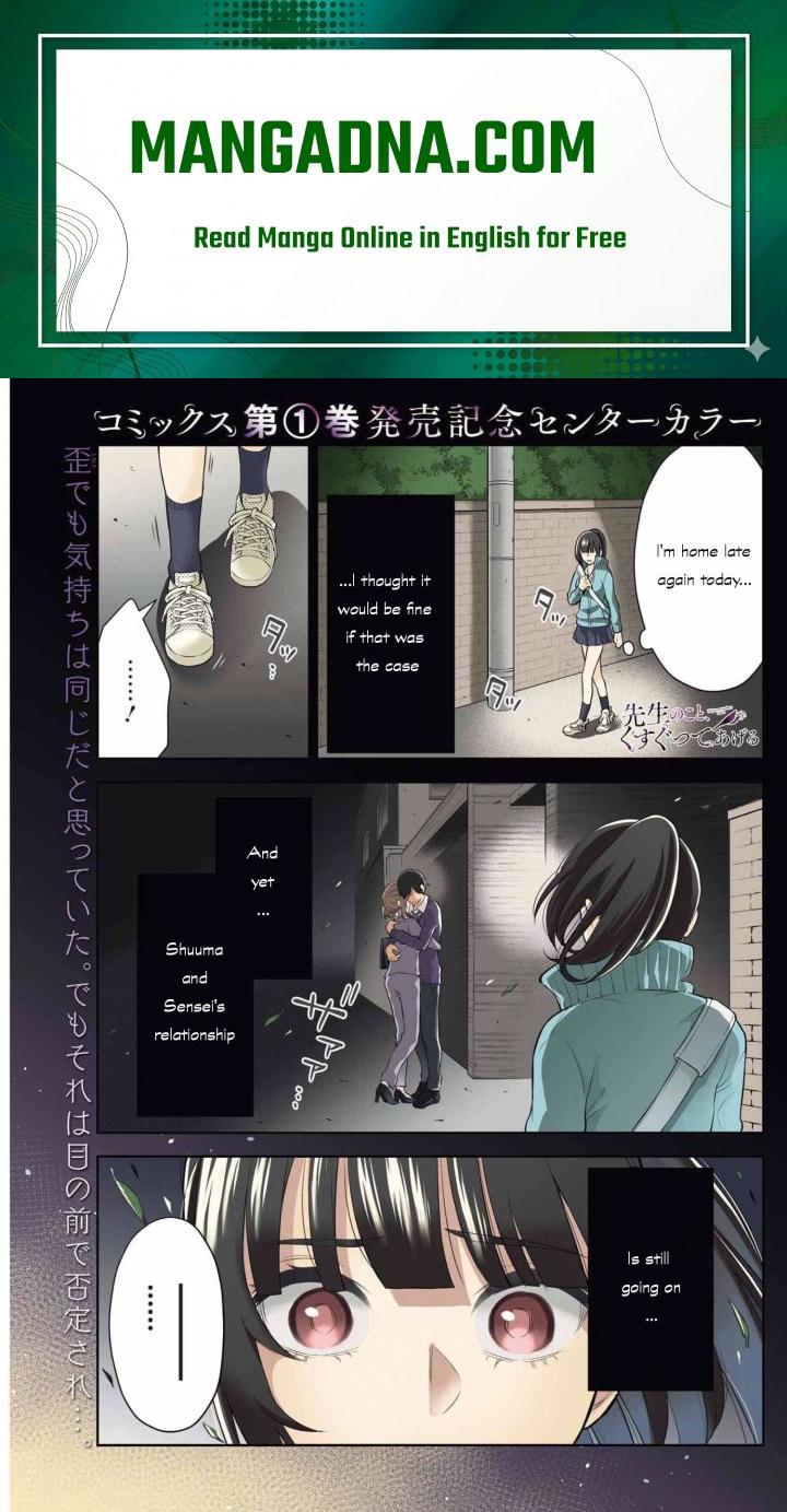 Sensei No Koto, Kusugutte Ageru - Chapter 9 Page 1
