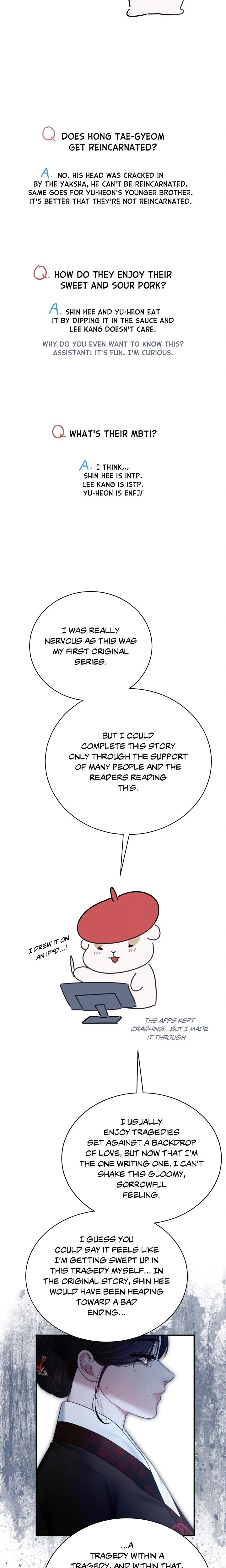 Requiem of the Scarlet Name (Uncensored) - Chapter 25.5 Page 5