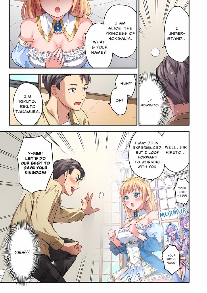 Isekai Glory Hole: It Feels Too Good Inside This Hole! (Uncensored) - Chapter 1 Page 11