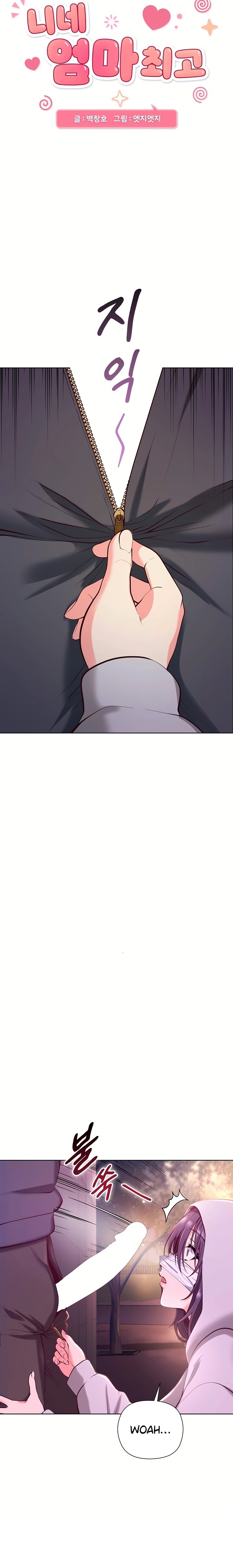 Your Mom Is the Best - Chapter 2 Page 2