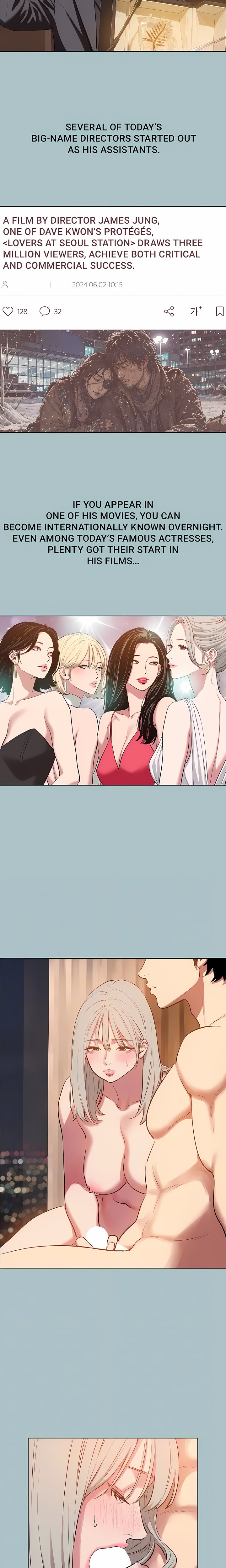 Not Interested - Chapter 65 Page 12