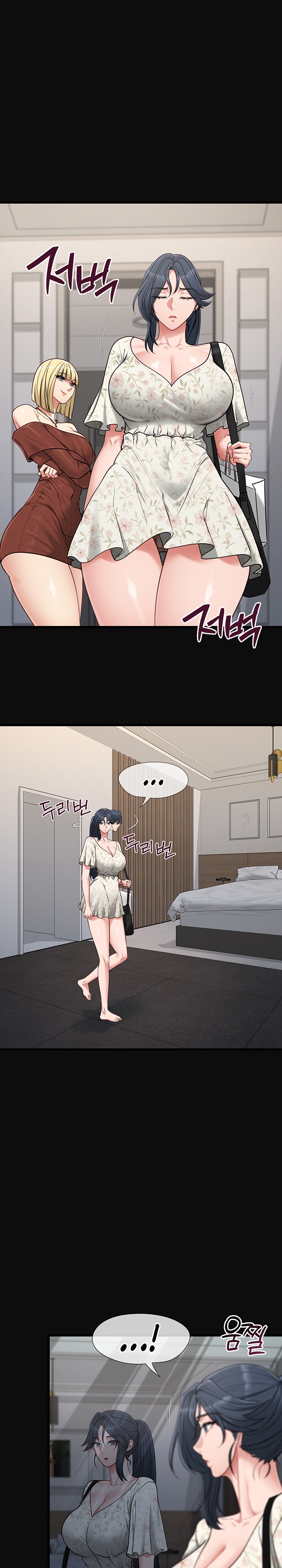 My Girlfriend Was Already Fully Trained - Chapter 41 Page 16