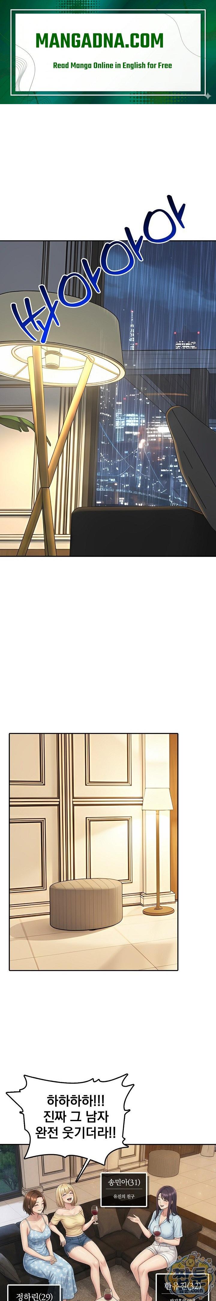 Orgy Party With My Wife's Friends Raw - Chapter 1 Page 1