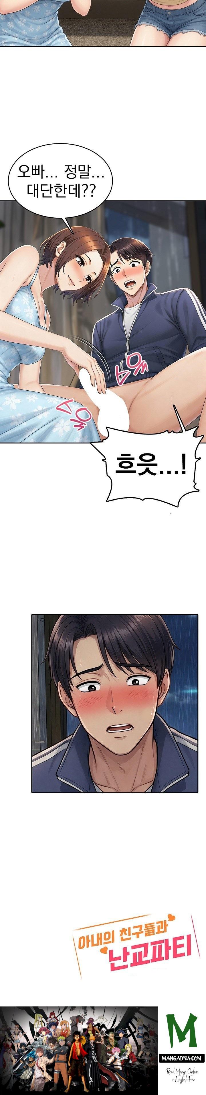 Orgy Party With My Wife's Friends Raw - Chapter 1 Page 20