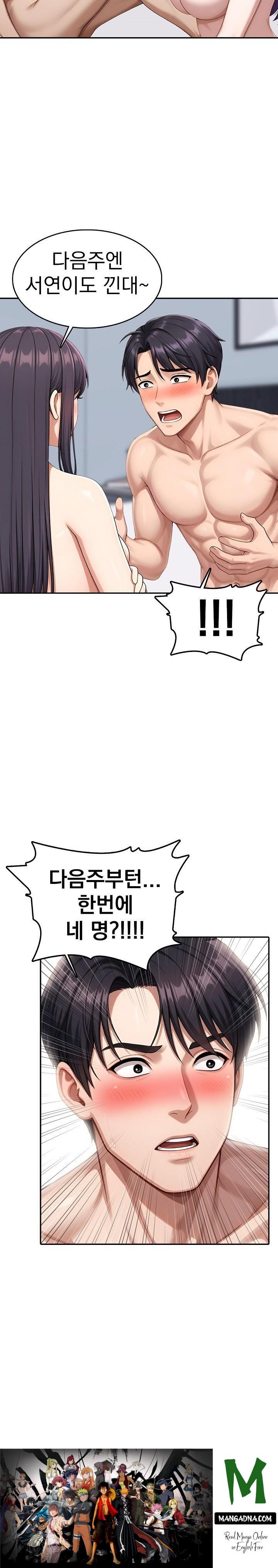 Orgy Party With My Wife's Friends Raw - Chapter 10 Page 22