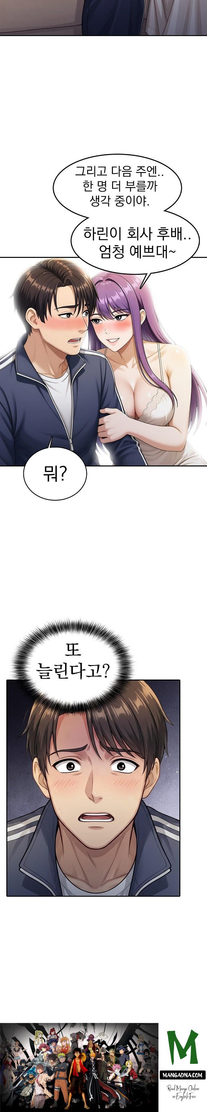 Orgy Party With My Wife's Friends Raw - Chapter 11 Page 21