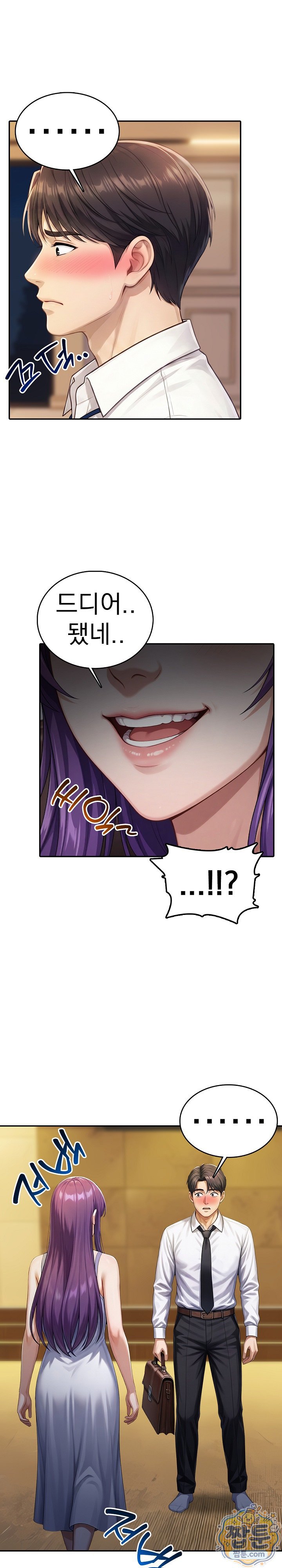 Orgy Party With My Wife's Friends Raw - Chapter 12 Page 17