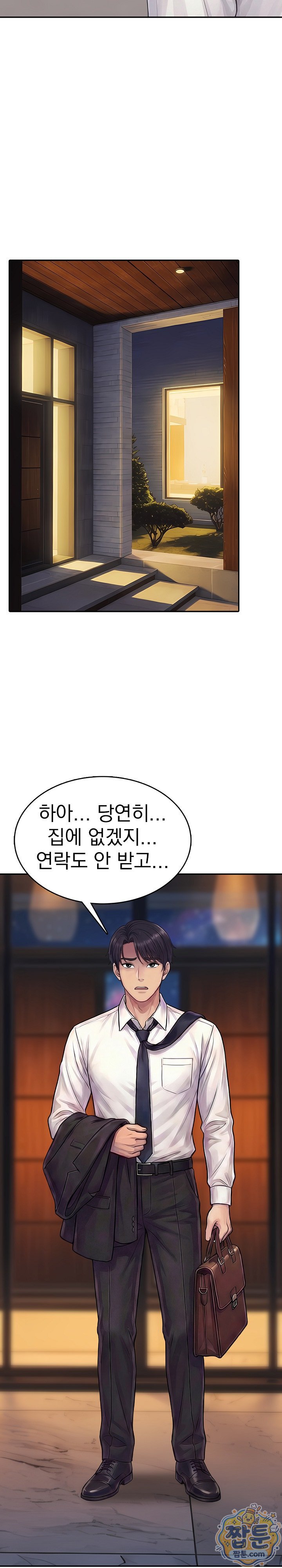 Orgy Party With My Wife's Friends Raw - Chapter 5 Page 17