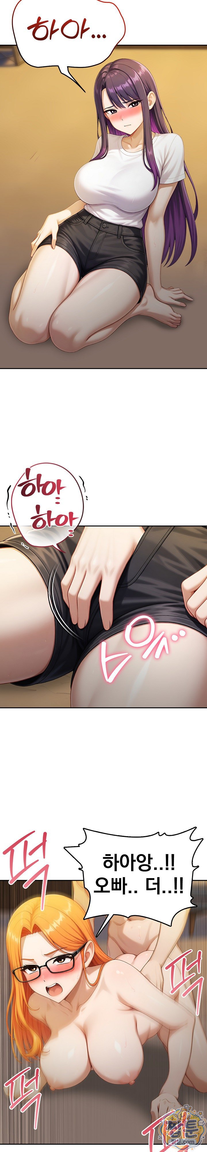 Orgy Party With My Wife's Friends Raw - Chapter 7 Page 6
