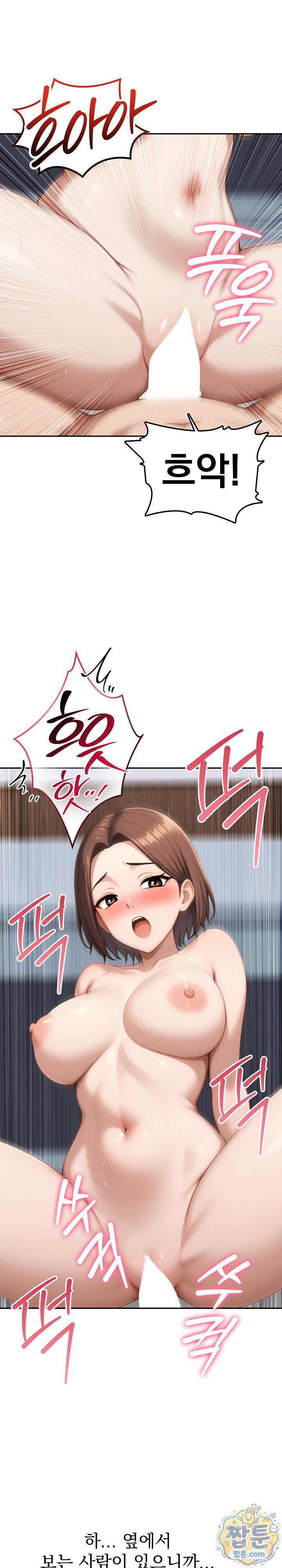 Orgy Party With My Wife's Friends Raw - Chapter 9 Page 10