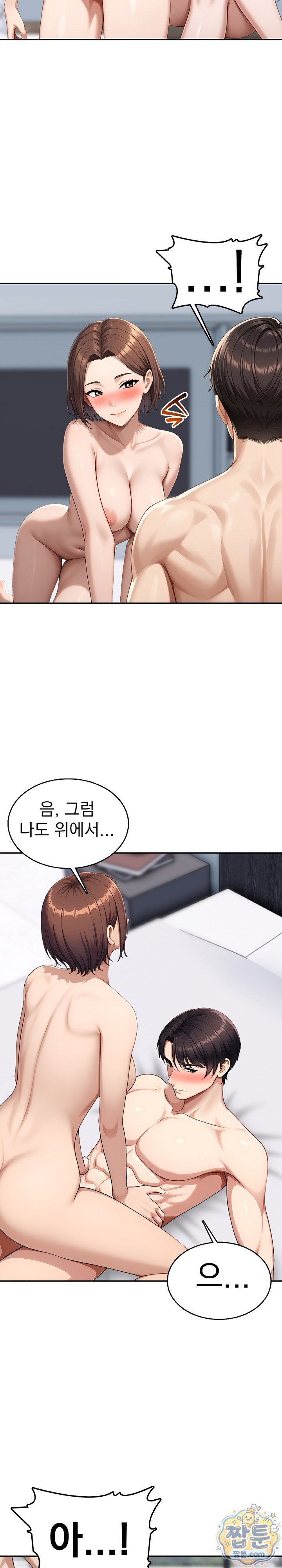 Orgy Party With My Wife's Friends Raw - Chapter 9 Page 8