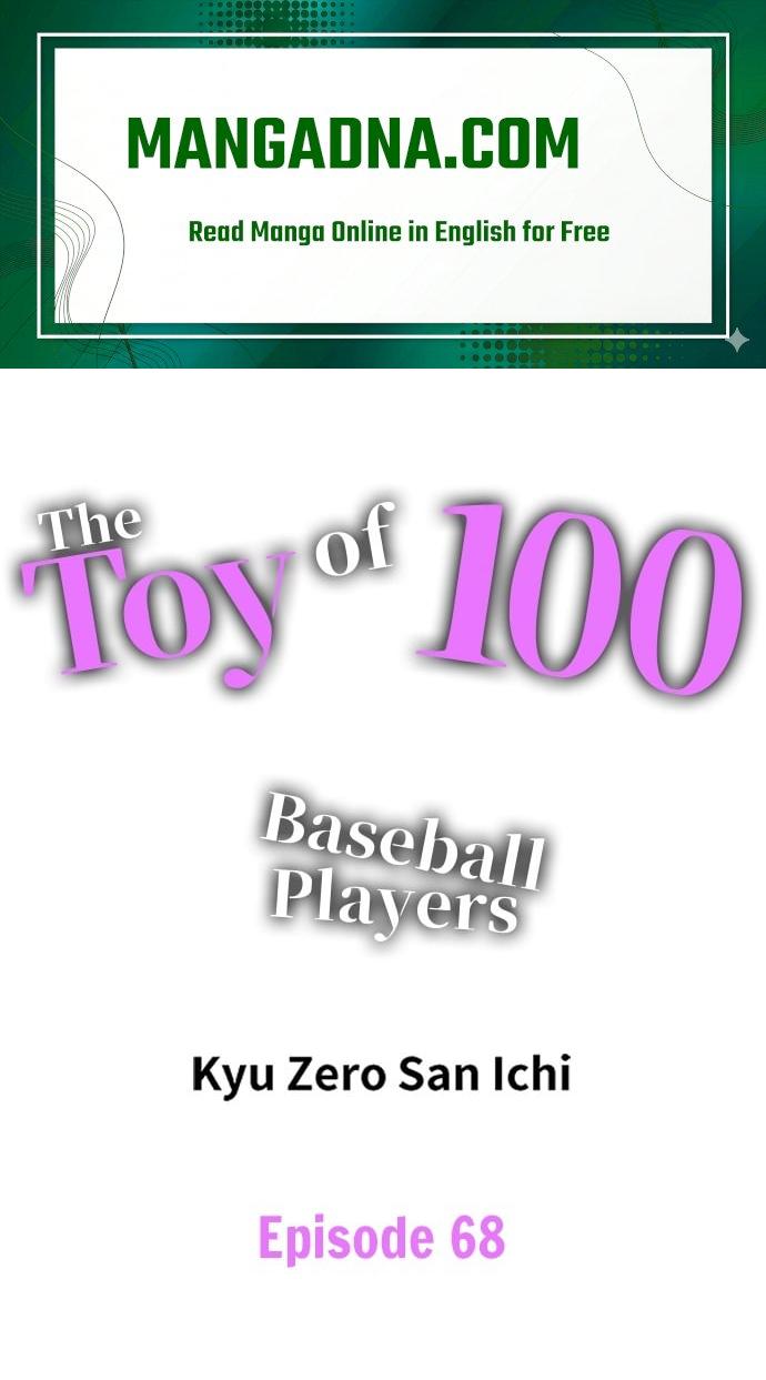 The Toy of 100 Baseball Players (Uncensored) - Chapter 68 Page 1